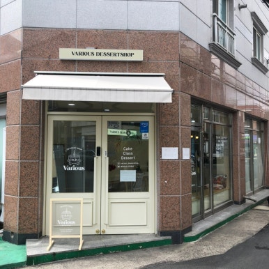 청운주유소 이미지