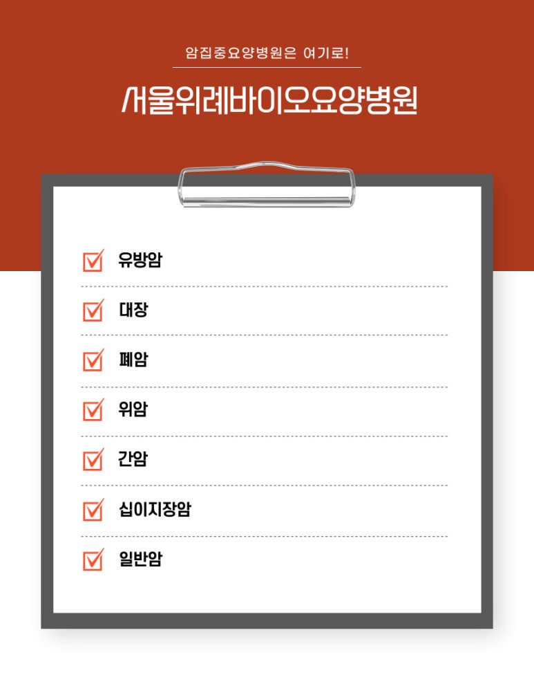 강동성모요양병원 이미지