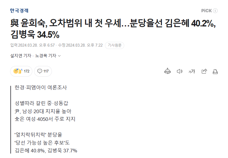 (주)피엠아이 이미지