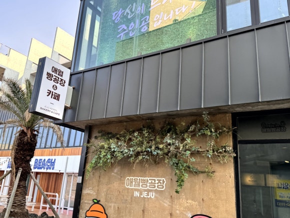 카페 달콤공장 이미지