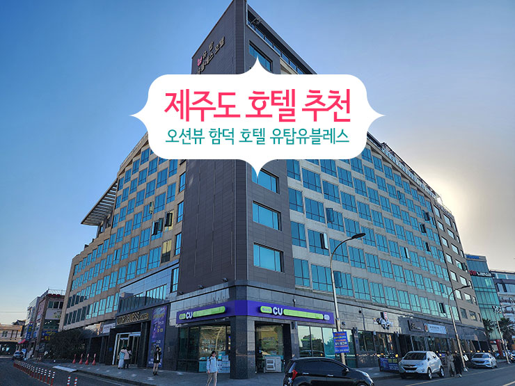 유탑오토 이미지