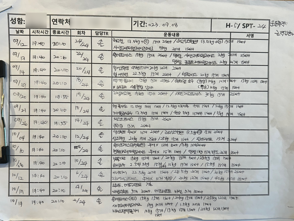 애드짐 이미지
