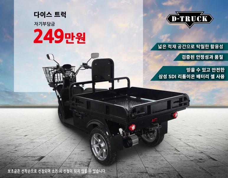 디제이모터스 이미지