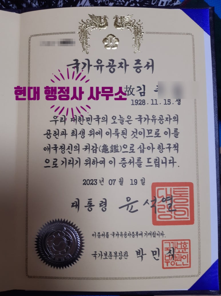 김진명행정사사무소 이미지