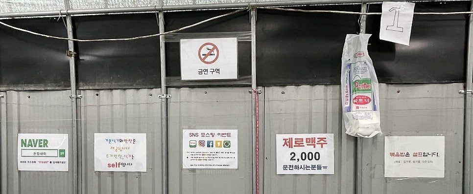 돈참새미 이미지
