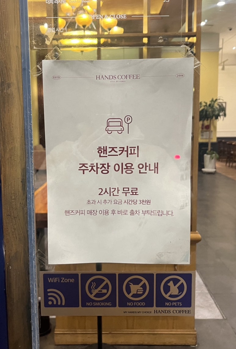 핸즈커피 들안길점 이미지