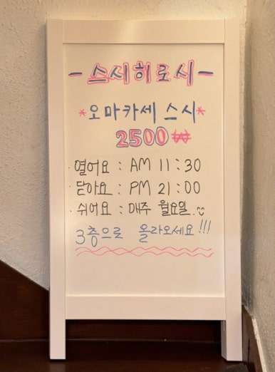 스시히로시 이미지