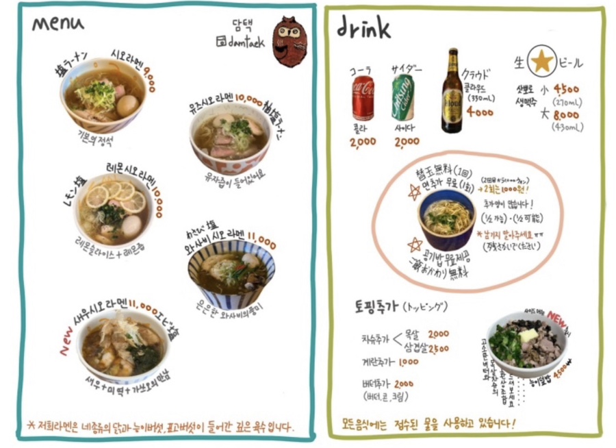 담택 이미지