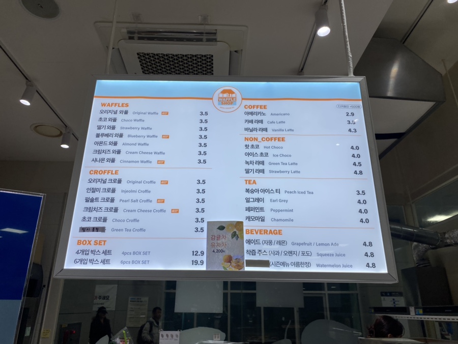 계양역점와플샵 이미지