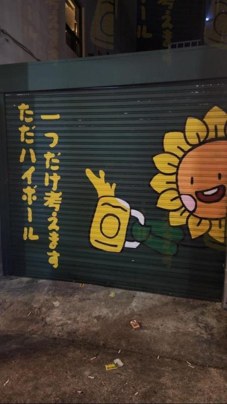 하이바 부산대점 이미지