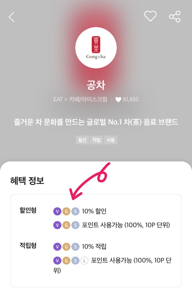 공차서산 이미지