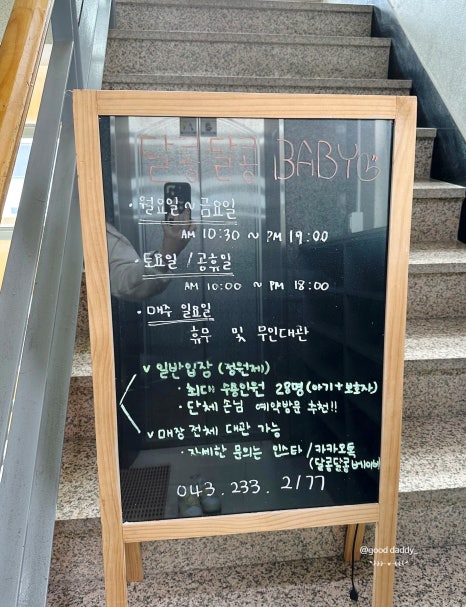 까페달콩 이미지