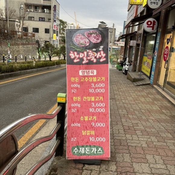 신동아축산 이미지