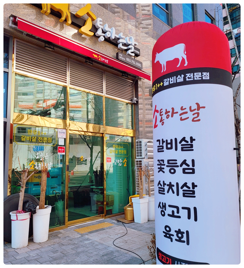 소통하는날 이미지