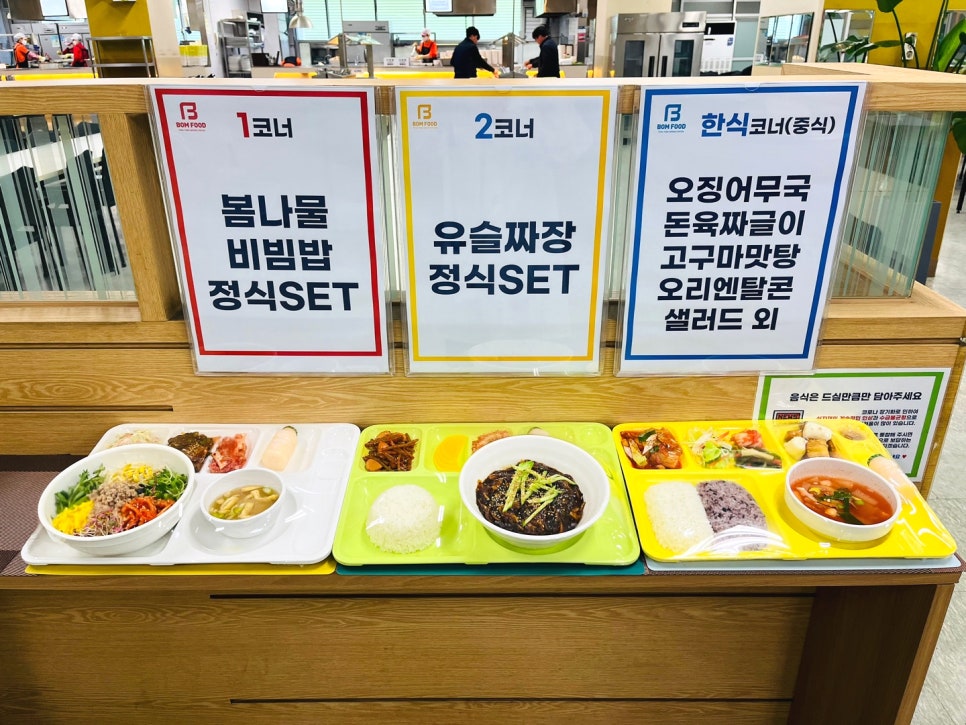 (주)봄푸드 이미지
