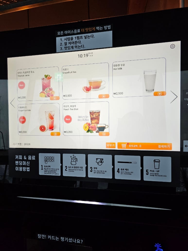 문라이트가든 이미지