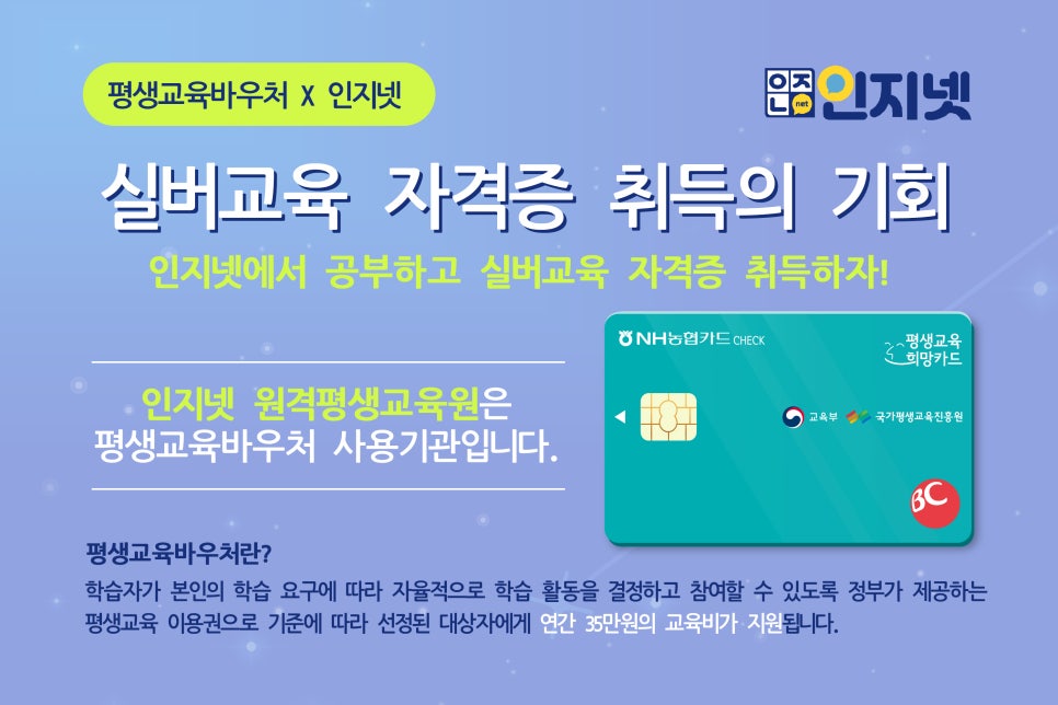 한국카드넷 이미지