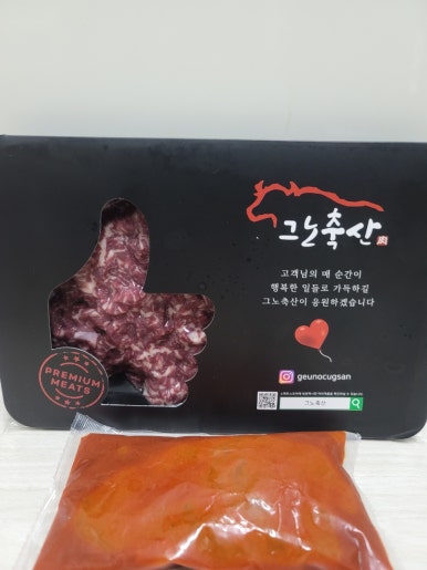 그노축산 이미지