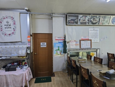 황식당 이미지