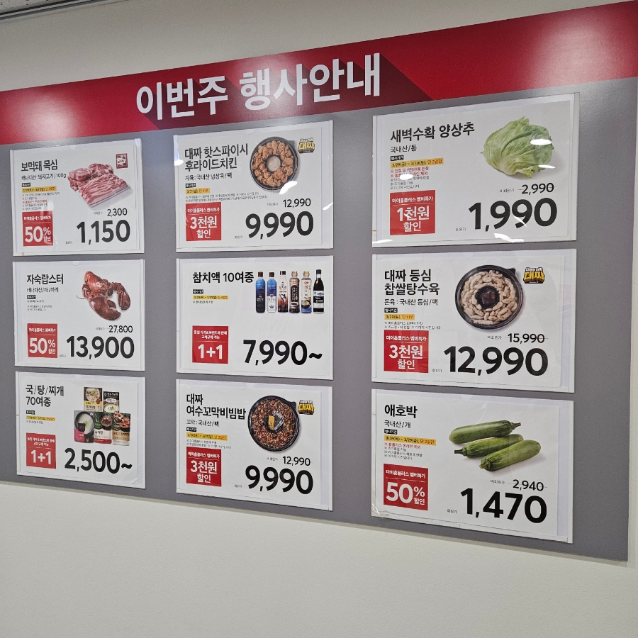 홈플러스(주)화성동탄점 이미지