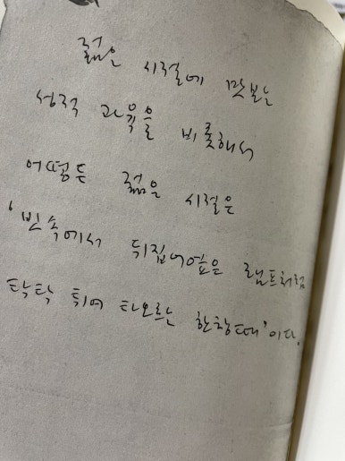 행복한여행사유 이미지
