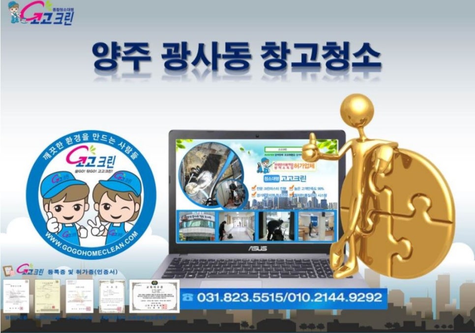 고고창고 이미지