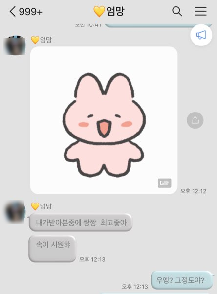 예그리나뷰티샵 이미지