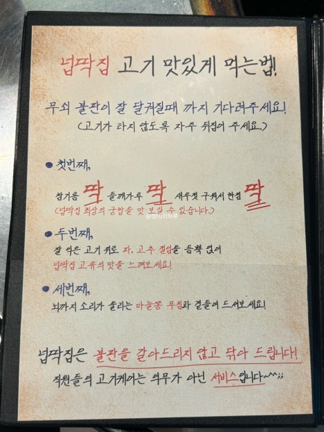 왕이먹는갈비 이미지