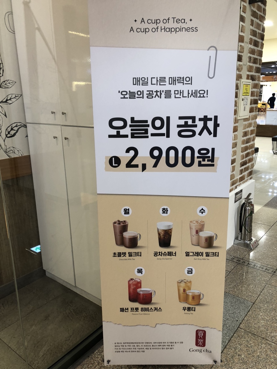 공차울산업스퀘어점 이미지