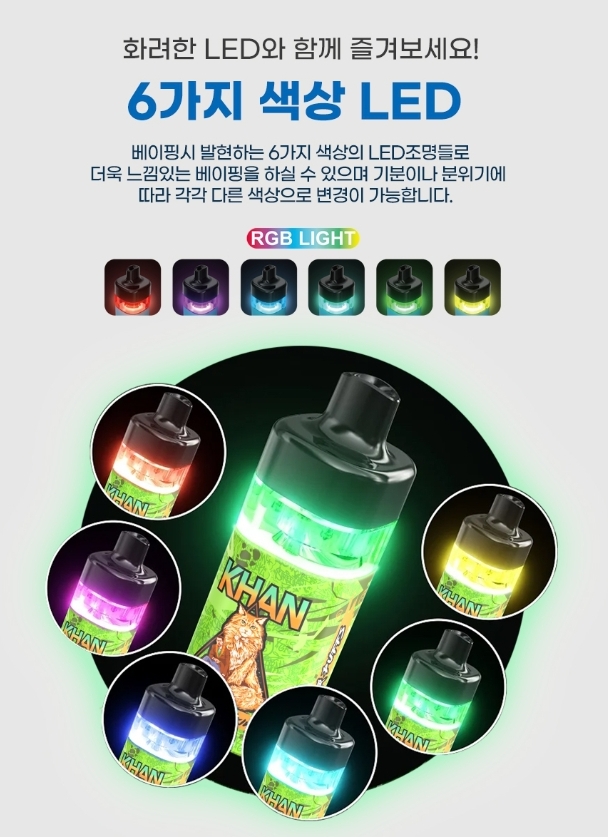 토네이도전자담배 이미지