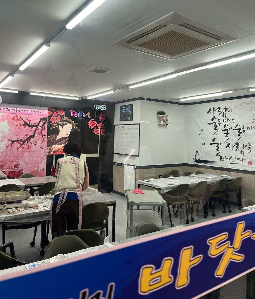 정동로100번지바닷가 이미지
