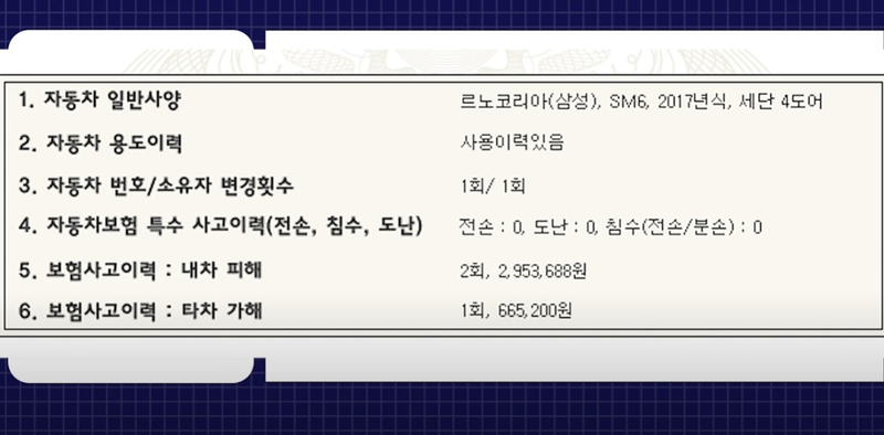 삼성시트 이미지