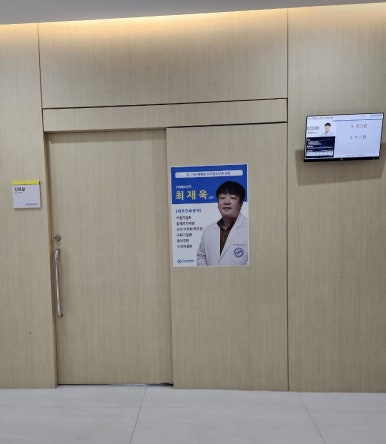 상남한마음병원 이미지