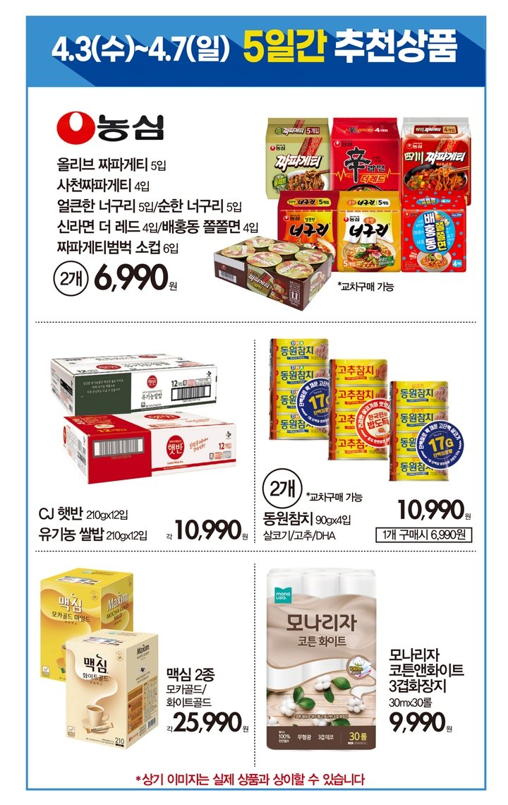 쇼핑의 정석 이미지