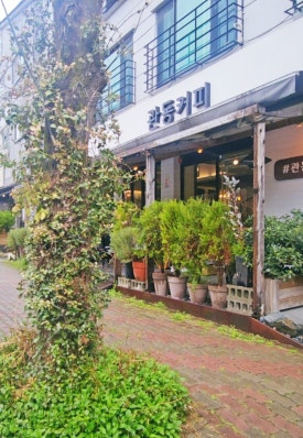 관동커피 이미지