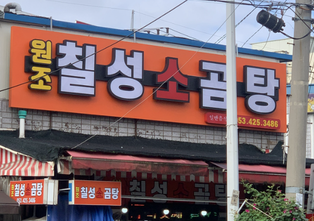 조은인력사무소 이미지