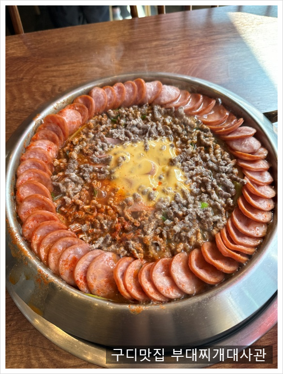 대사관식당 이미지