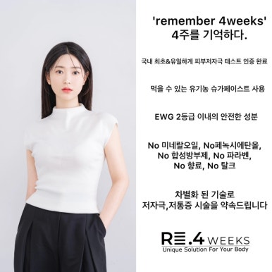 리포윅스 광주진월점 이미지