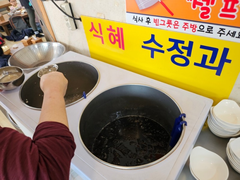 손맛뷔페 이미지