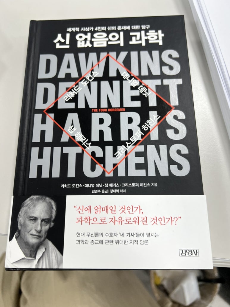 재이통신 이미지