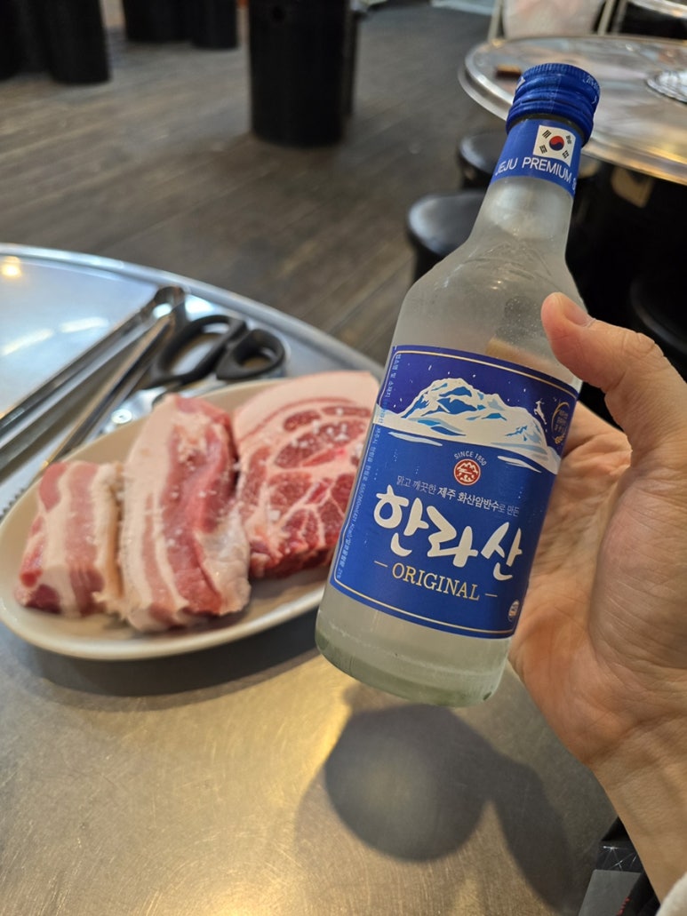 수미흑돈 이미지