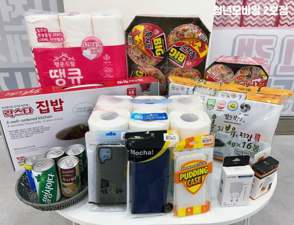 청년모바일 이미지