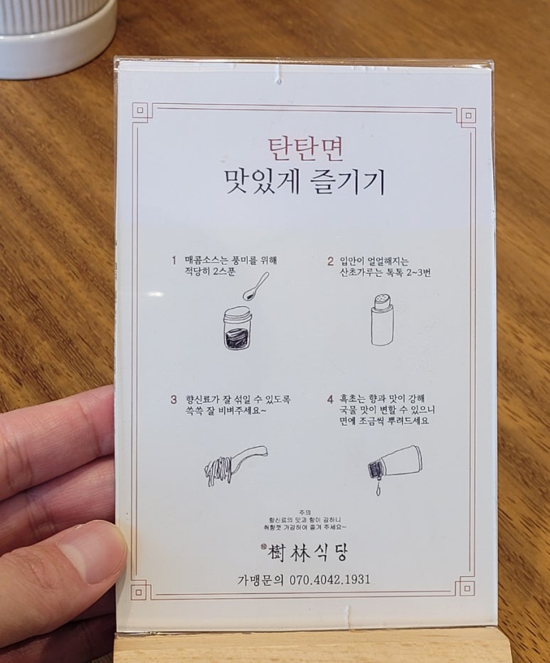 수림식당 자양점 이미지