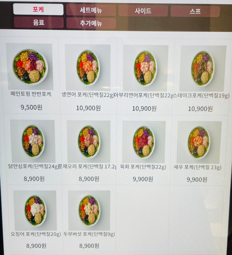 레이지다이노 이미지