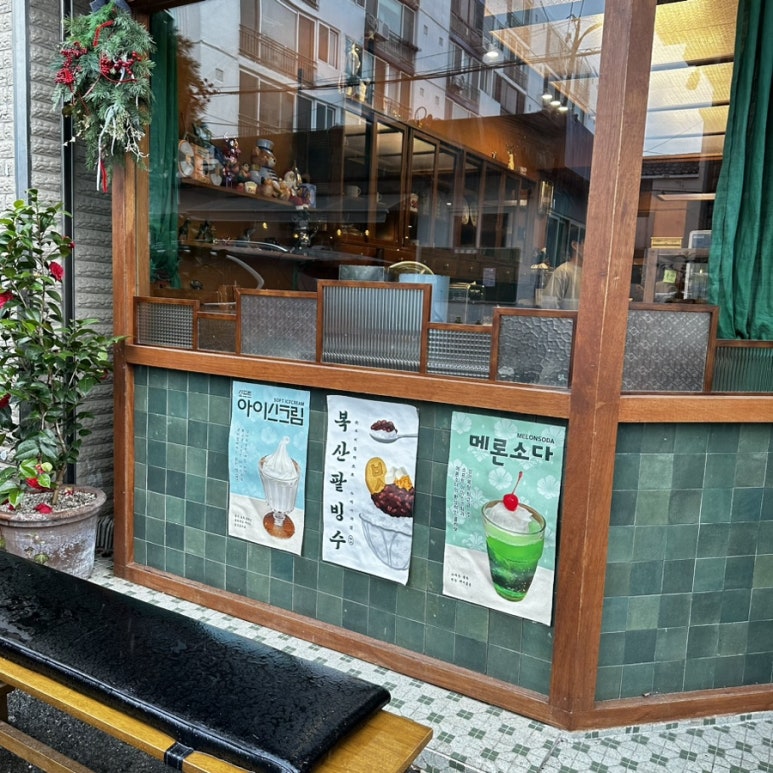 복산커피 이미지