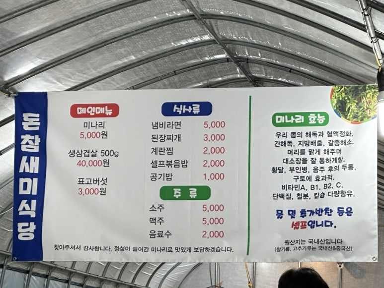 돈참새미 이미지