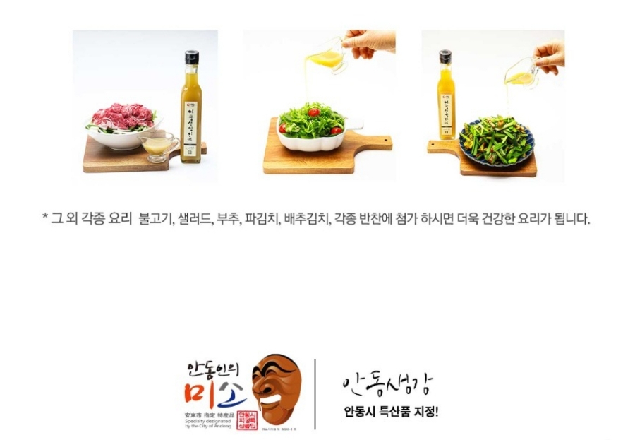 상생농업회사법인 주식회사 이미지