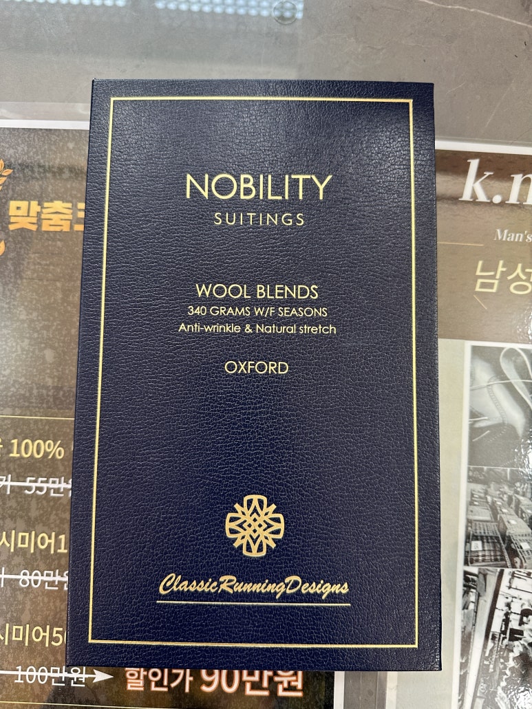 케이노바테일러 이미지