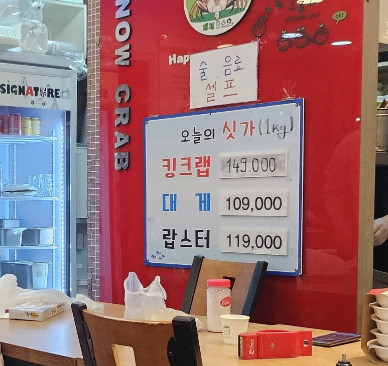 파주대게하우스 이미지