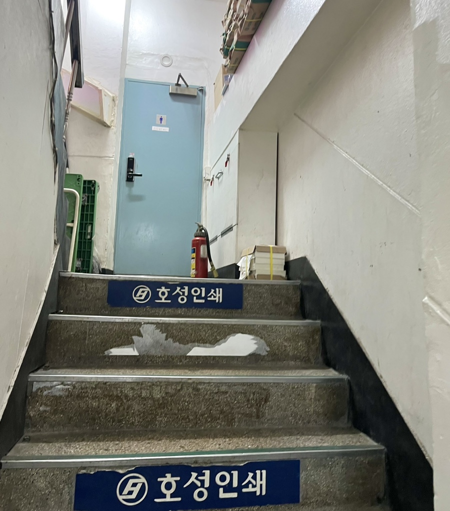 호성인쇄 이미지